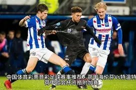 拜仁对决阿,森纳,马特乌斯强,韦德体育,韦德体育官网,韦德体育平台,韦德体育官方网站