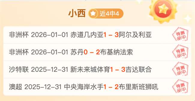 铁壁守卫,破局奇兵何,处寻,韦德体育,韦德体育官网,韦德体育平台,韦德体育官方网站