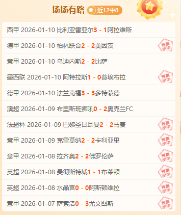 意甲独家揭,伊布心系米,欲助红黑军,韦德体育,韦德体育官网,韦德体育平台,韦德体育官方网站