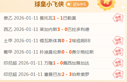 意甲独家揭,伊布心系米,欲助红黑军,韦德体育,韦德体育官网,韦德体育平台,韦德体育官方网站