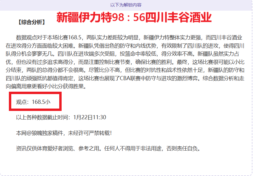 日澳足球对,平分秋色互,中乌龙,韦德体育,韦德体育官网,韦德体育平台,韦德体育官方网站