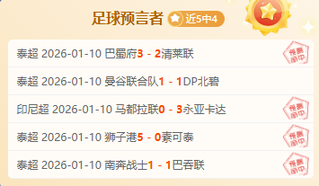 雷比奇建功,米兰,惊险赢热那,韦德体育,韦德体育官网,韦德体育平台,韦德体育官方网站