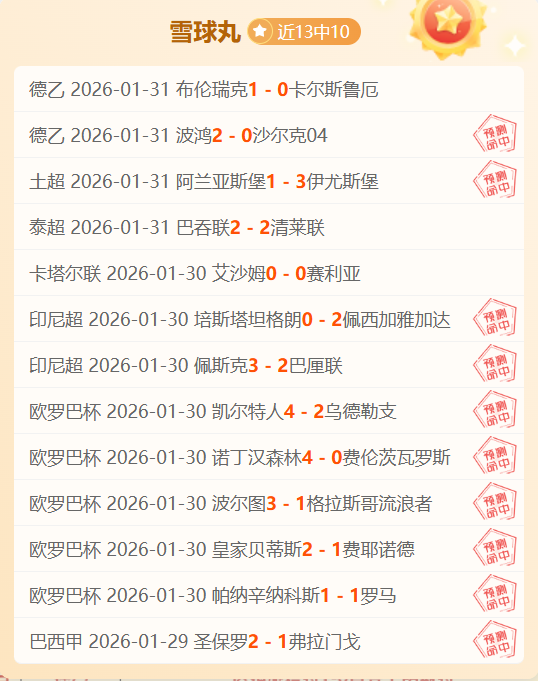 雷比奇建功,米兰,惊险赢热那,韦德体育,韦德体育官网,韦德体育平台,韦德体育官方网站