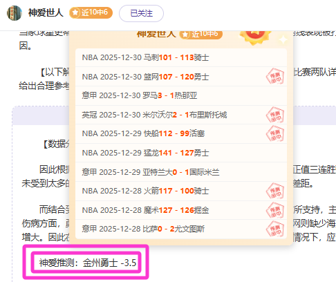 揭秘荷甲焦,点战,布雷达,韦德体育,韦德体育官网,韦德体育平台,韦德体育官方网站