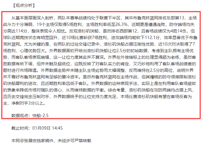 王楚钦,夺冠潜质,成因揭秘,韦德体育,韦德体育官网,韦德体育平台,韦德体育官方网站