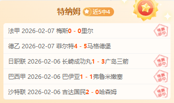 冯天薇率新,加坡队亚冬,会载誉而归,韦德体育,韦德体育官网,韦德体育平台,韦德体育官方网站