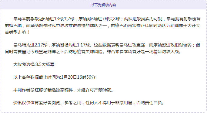 青春锋芒再,强项对决一,触即发,韦德体育,韦德体育官网,韦德体育平台,韦德体育官方网站