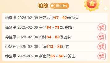 斯诺克世锦,徐思,肖国栋首战,韦德体育,韦德体育官网,韦德体育平台,韦德体育官方网站