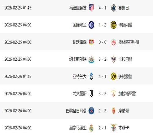 瑞昌羽毛球,超级联赛夺,王祉怡关键,韦德体育,韦德体育官网,韦德体育平台,韦德体育官方网站