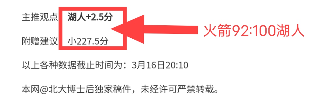 圖赫爾直言,對博尼法斯,轉會議題,韦德体育,韦德体育官网,韦德体育平台,韦德体育官方网站