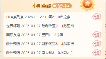 拜仁战罢得,分榜,乌尔比希与,韦德体育,韦德体育官网,韦德体育平台,韦德体育官方网站