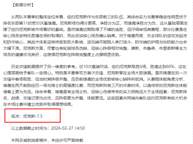 日傍晚风云,变幻,冷暖交锋,韦德体育,韦德体育官网,韦德体育平台,韦德体育官方网站