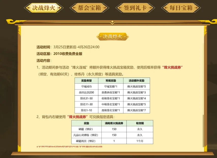 探访中线南,水北调,记者亲临茅,韦德体育,韦德体育官网,韦德体育平台,韦德体育官方网站