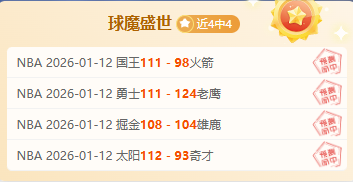 大乐透期号,专家推荐,浦项制铁江,韦德体育,韦德体育官网,韦德体育平台,韦德体育官方网站