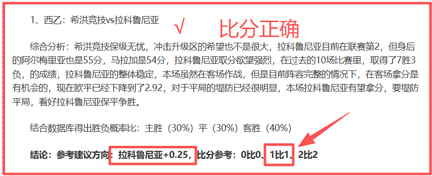 激战正酣,克卢日大学,挑战阿格斯,韦德体育,韦德体育官网,韦德体育平台,韦德体育官方网站
