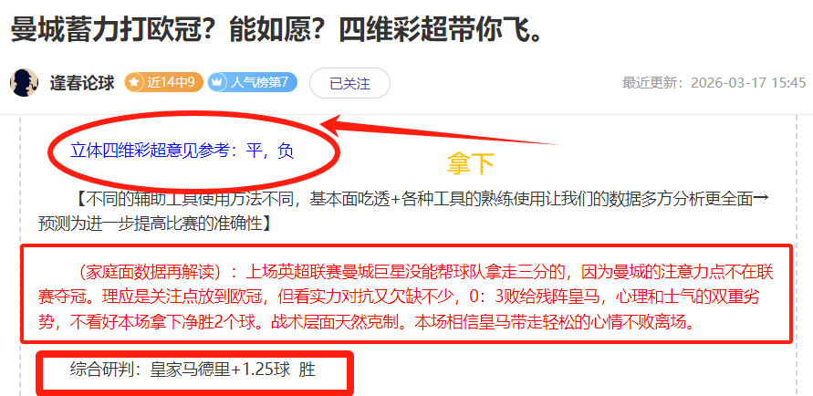 陈方教练解,析李盈莹关,键贡献,韦德体育,韦德体育官网,韦德体育平台,韦德体育官方网站