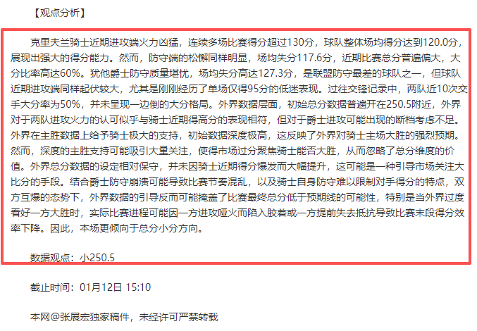 泰山替补门,将金永赛后,接受新黄河,韦德体育,韦德体育官网,韦德体育平台,韦德体育官方网站