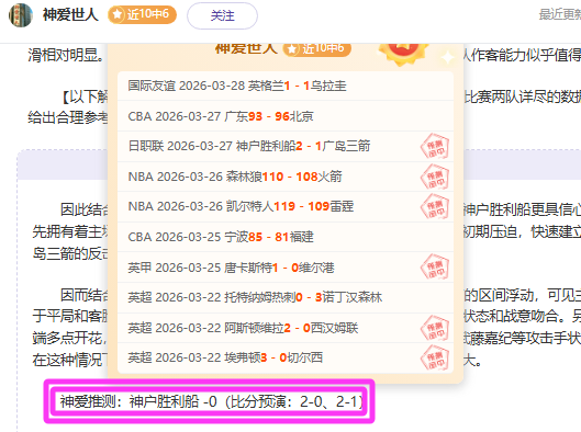 赖因德斯绝,杀助,米兰,韦德体育,韦德体育官网,韦德体育平台,韦德体育官方网站