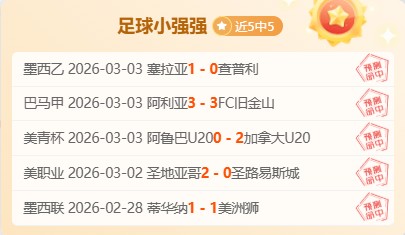 期爵士对鹈,鹕赛况解读,韦德体育,韦德体育,韦德体育官网,韦德体育平台,韦德体育官方网站