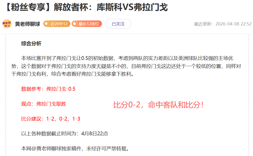 赖因德斯绝,杀助,米兰,韦德体育,韦德体育官网,韦德体育平台,韦德体育官方网站