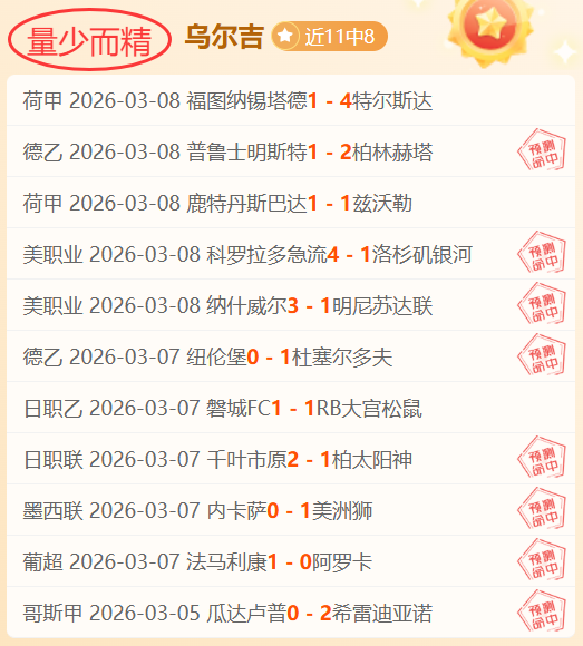 巴拉甲连胜,主队势头强,客队坚韧对,韦德体育,韦德体育官网,韦德体育平台,韦德体育官方网站