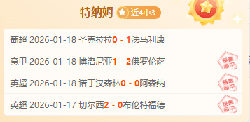 风云再起,马斯特里赫,特剑指变革,韦德体育,韦德体育官网,韦德体育平台,韦德体育官方网站