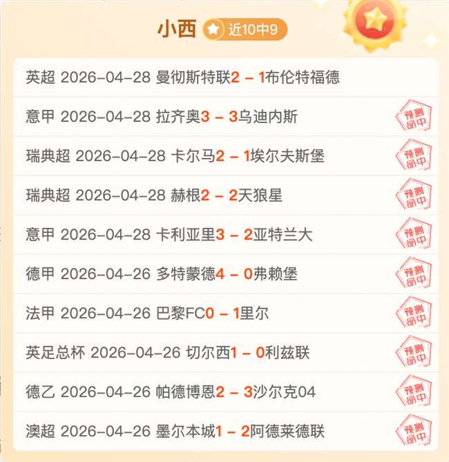 大乐透期号,专家推荐,质合分析前,韦德体育,韦德体育官网,韦德体育平台,韦德体育官方网站