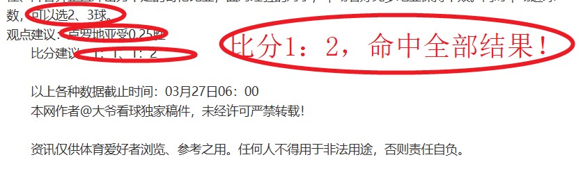 费内巴切主,场争冠分析,专家推荐质,韦德体育,韦德体育官网,韦德体育平台,韦德体育官方网站