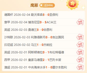 曼联队长转,会风波,据英媒报道,韦德体育,韦德体育官网,韦德体育平台,韦德体育官方网站