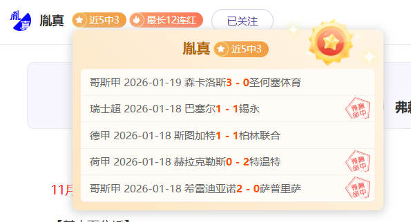 曼联蜕变显,防守革新稳,步推进,韦德体育,韦德体育官网,韦德体育平台,韦德体育官方网站