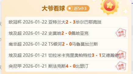 曼联蜕变显,防守革新稳,步推进,韦德体育,韦德体育官网,韦德体育平台,韦德体育官方网站