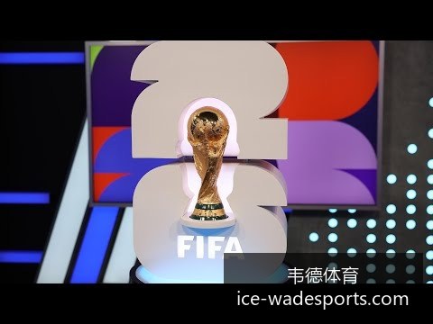 世界杯买球,阿根廷晋级,八强,韦德体育官网,韦德体育装备,韦德体育选购,韦德体育评测,韦德体育推荐