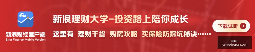 年上半年,脑机接口巨,头财报深度,韦德体育官网,韦德体育装备,韦德体育选购,韦德体育评测,韦德体育推荐