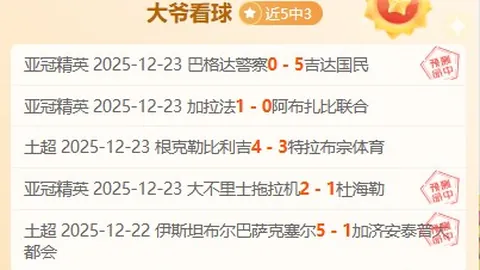 《申花风云：特维斯独断训练，波耶特束手无策，内部矛盾激化？》