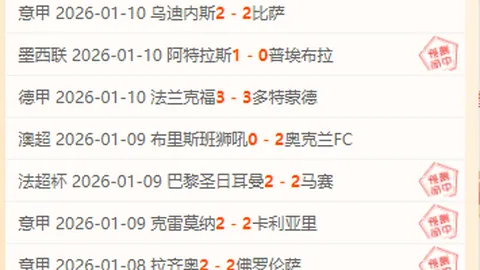 《意甲独家揭秘：伊布心系米兰，欲助红黑军迎回女神，却遭高层强拒》