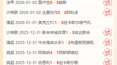 NBA焦点对决：爵士vs凯尔特人，揭秘巅峰对决背后的精彩看点！