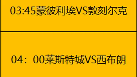 申花决战！王牌归化巨星或离队在即，申花坚决不改态度，双方僵持不下，战火升级！