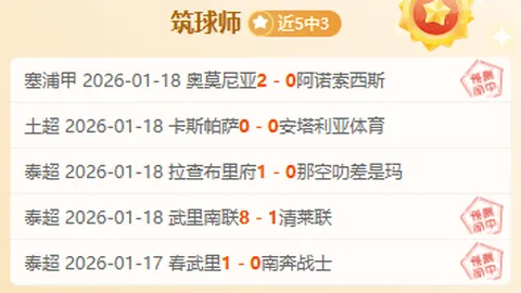 拜仁放弃格雷茨卡是失策之举，续约主动权已落他之手