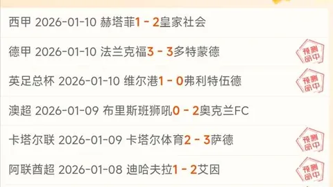 “周六14点，澳超焦点战！墨尔本胜利VS西悉尼，激战正酣，谁能独占13胜荣耀？”