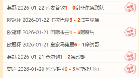 西班牙荣耀巅峰：小久保玲央领衔逐梦竞技场