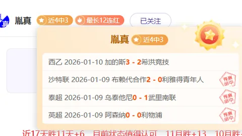 “唐西奇NBA赛场献三双向旧主致敬，湖人球迷口号声令独行侠尴尬”