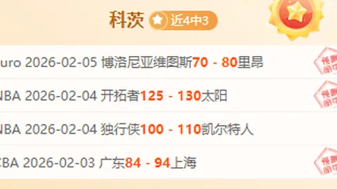 索斯蓋特留门为开，本懷特2025欧洲杯资格尚存！