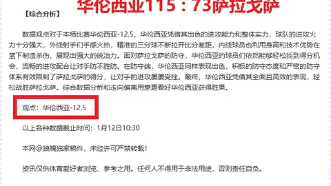 “第十五届全国运动会乒乓球项目体质检测完美收官，参赛选手全员达标”