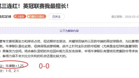 “2025年国安青训合作伙伴俱乐部年会举办，33家机构携手加入”