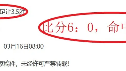 長春亞泰中超第7輪以2-0擊敗北京國安，謝龍孫捷各獻精彩進球