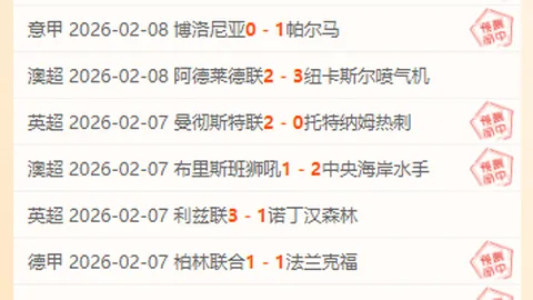 【璀璨金夜巅峰对决】沙特联赛第18轮焦点战：哈森姆激战达马克！