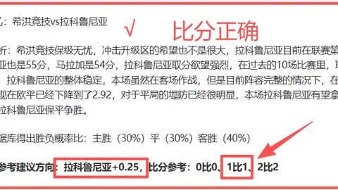 激战正酣！克卢日大学挑战阿格斯，能否一扫而空，全揽三分荣耀？