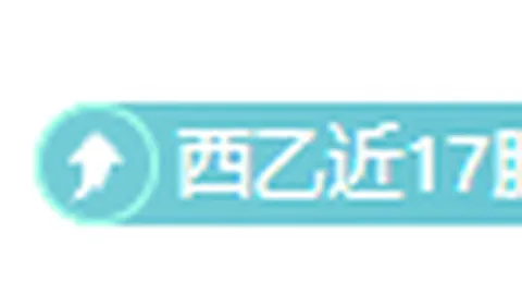 大乐透期号专家质合推荐：前区十码分析揭示暗藏胜机