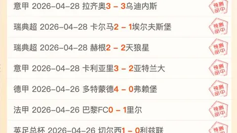 大乐透期号专家推荐：质合分析前区十码解析及内线策略