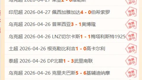 马斯克“真BOSS”身份之谜曝光？政府人事调整引瞩目，特朗普新动向引猜测